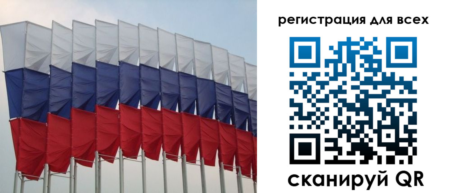 временная регистрация недорого в Сунже